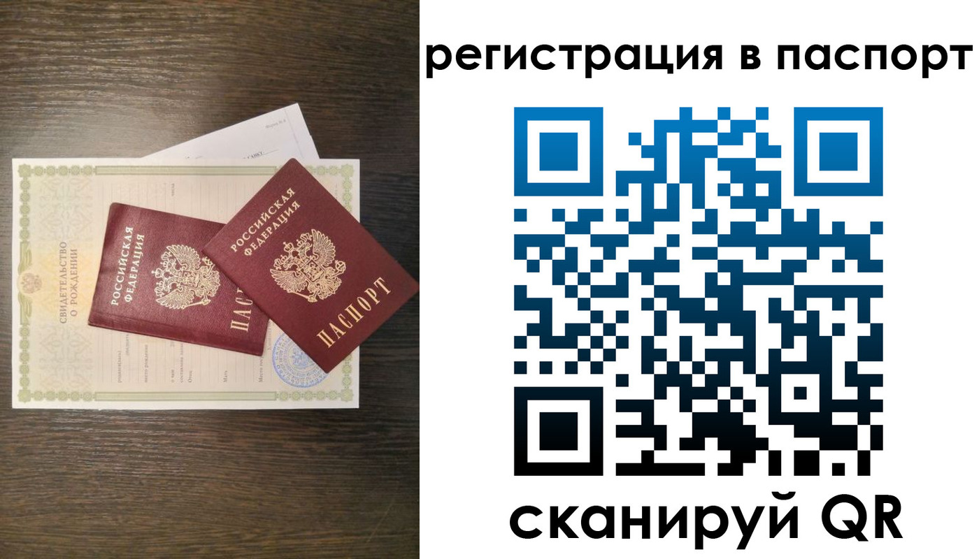 где прописаться в Заводоуковске