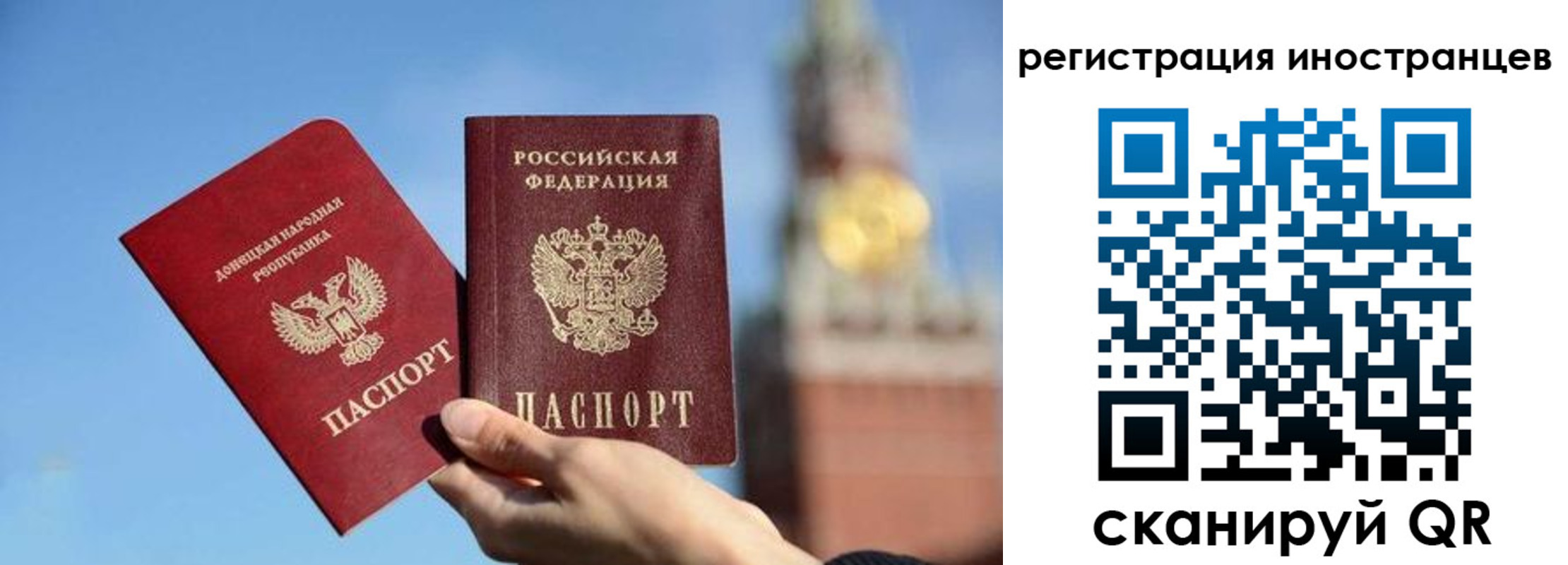 миграционный учет в Заводоуковске