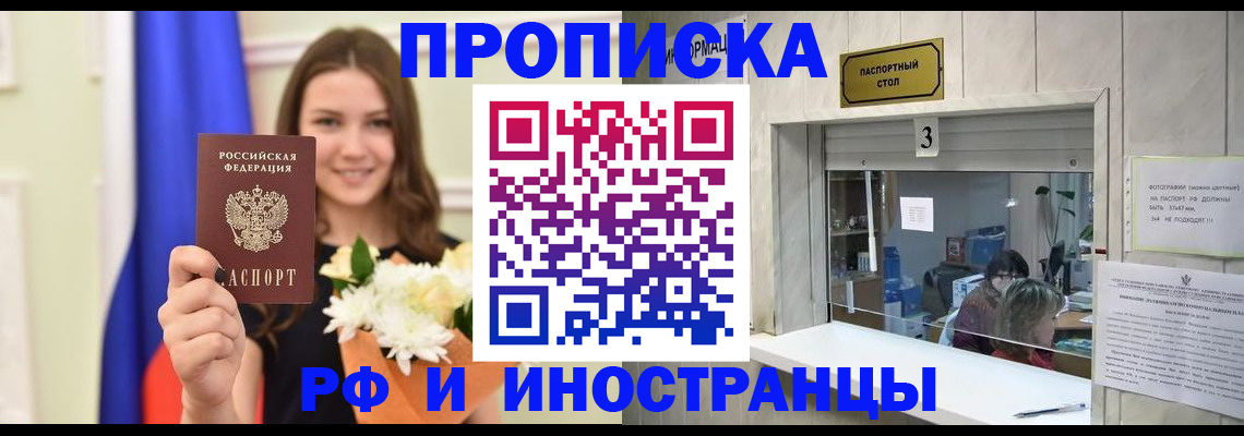 пропишу в квартире в Заводоуковске