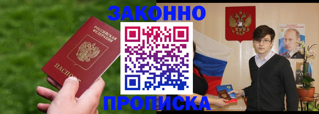 найти адрес прописки в Заводоуковске