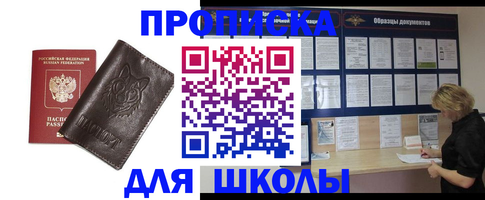 форма 3 в Заводоуковске